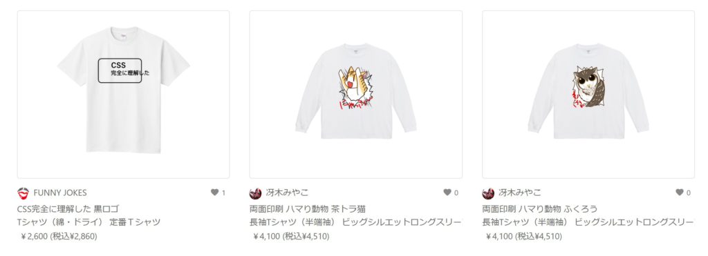 おもしろTシャツ の商品