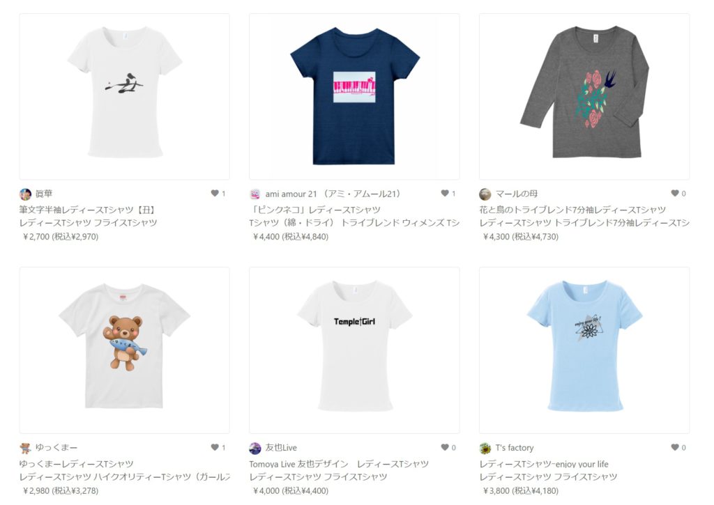 おもしろTシャツ レディース Tシャツのサンプル