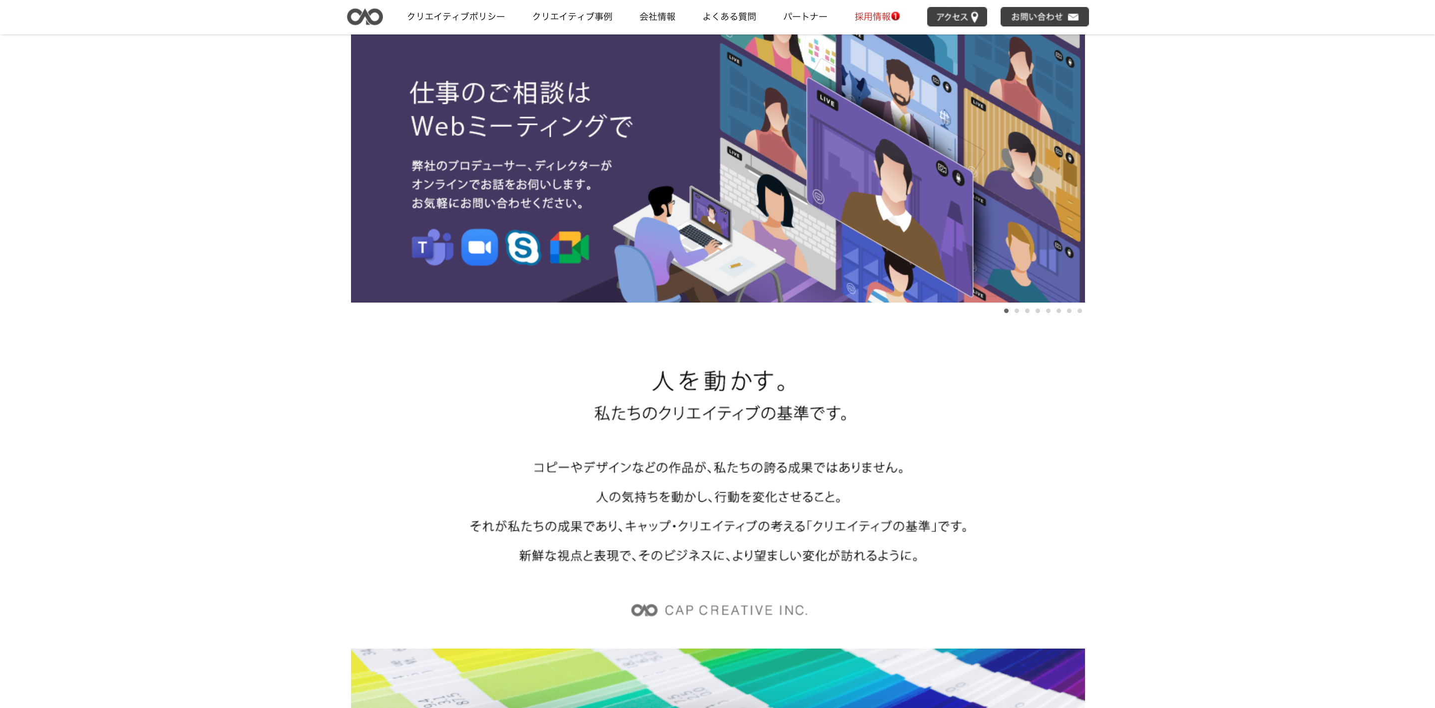キャラクターデザインを外注するならココ おすすめのデザイン制作会社10選 Orilab Market キャラクターデザインを外注するならココ おすすめのデザイン制作会社10選 Orilab Market