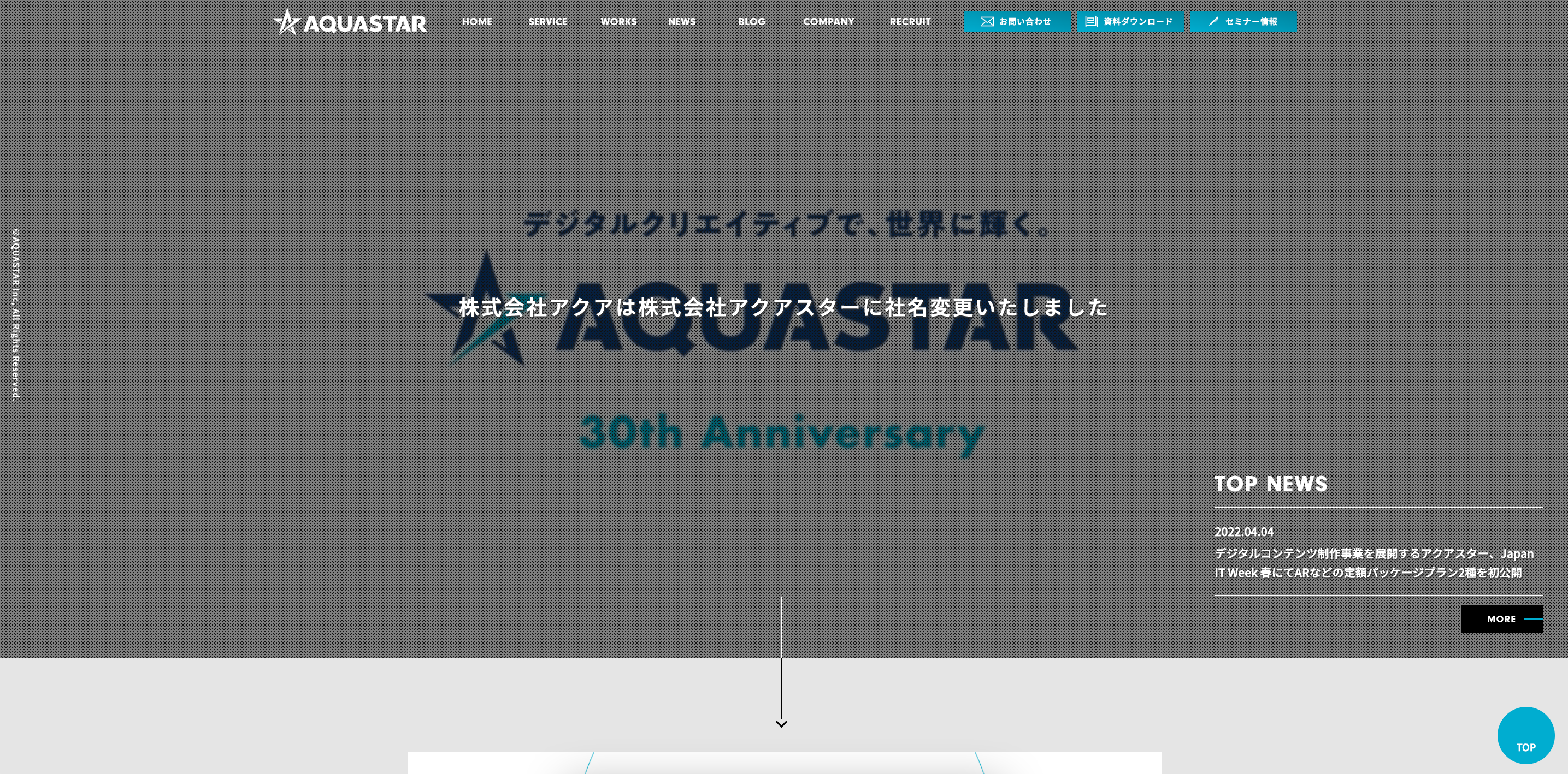 キャラクターデザインを外注するならココ おすすめのデザイン制作会社10選 Orilab Market キャラクターデザインを外注するならココ おすすめのデザイン制作会社10選 Orilab Market