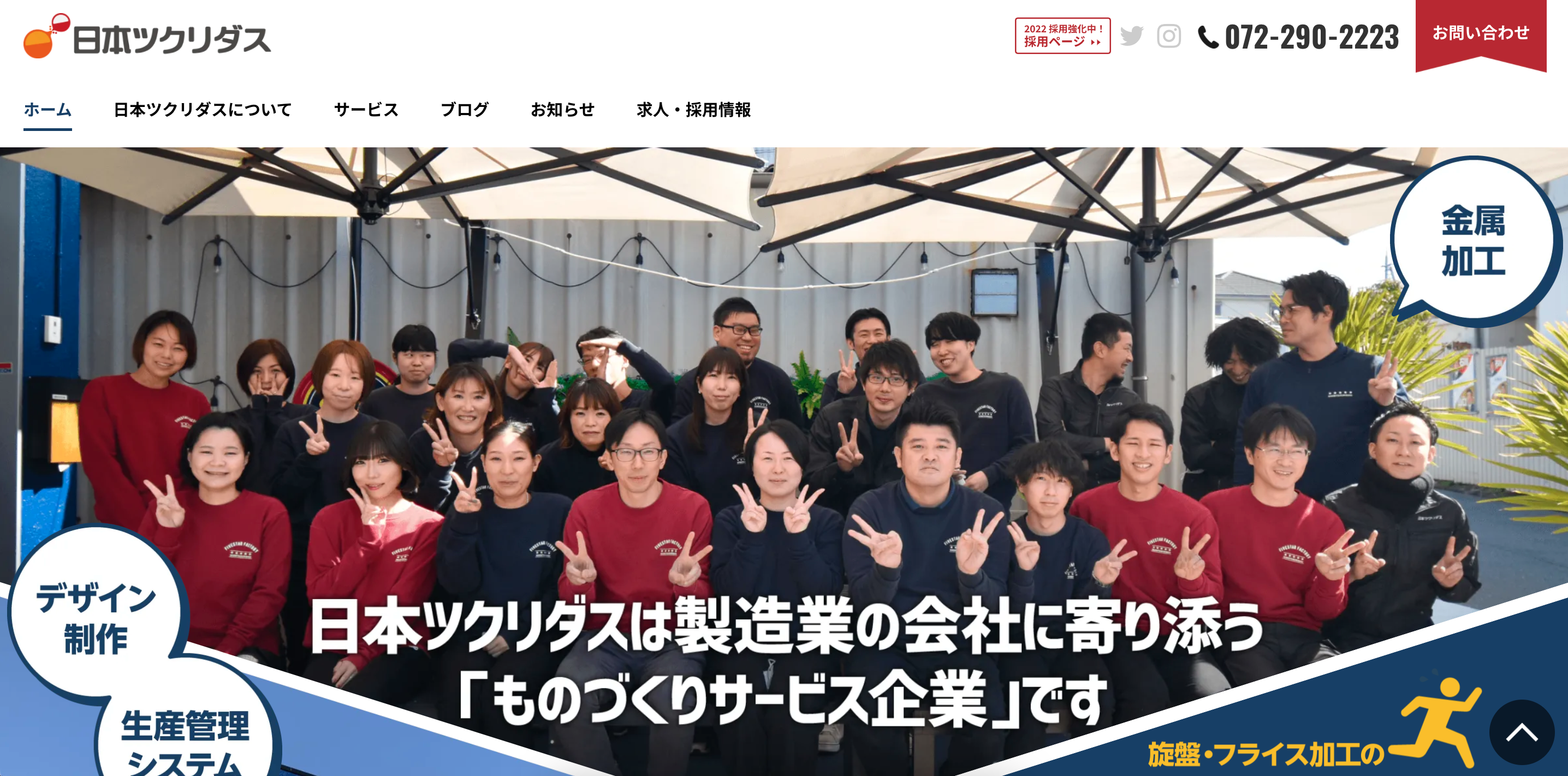 キャラクターデザインを外注するならココ おすすめのデザイン制作会社10選 Orilab Market キャラクターデザインを外注するならココ おすすめのデザイン制作会社10選 Orilab Market