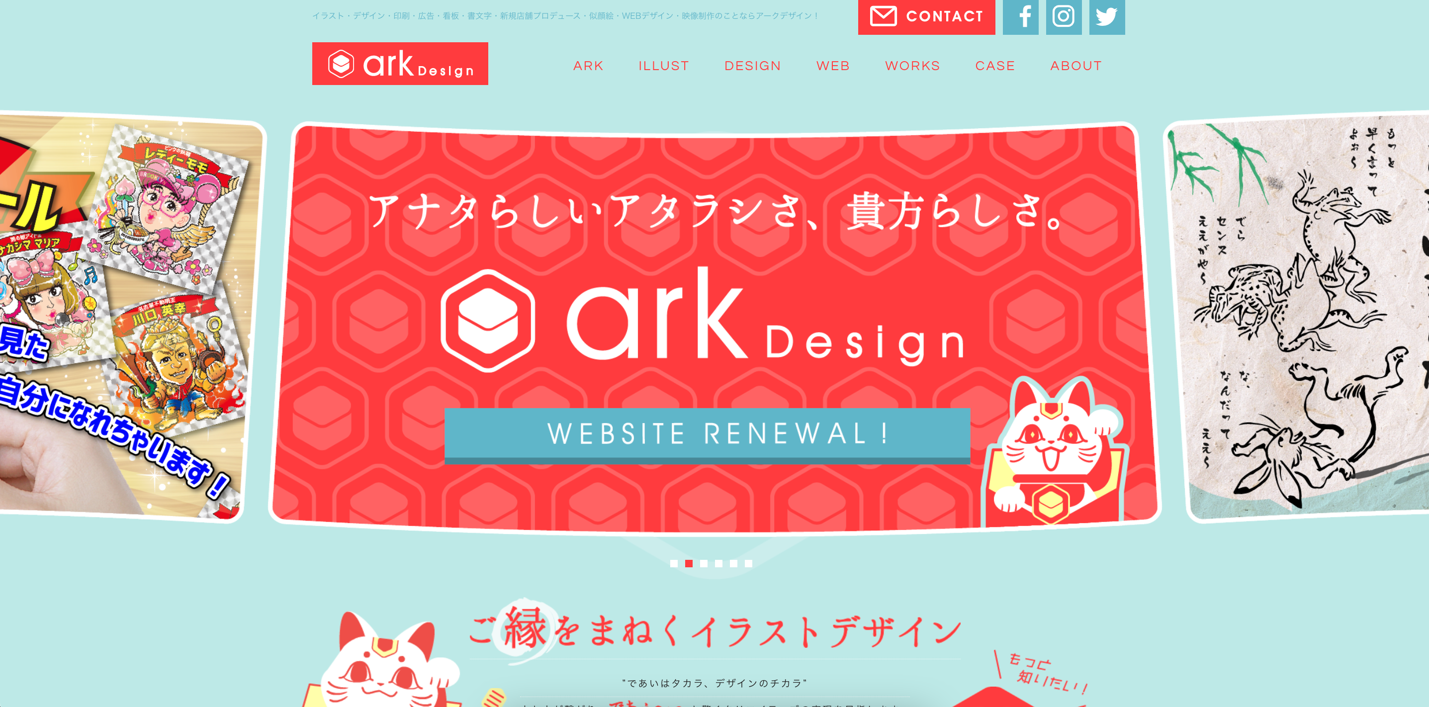 キャラクターデザインを外注するならココ おすすめのデザイン制作会社10選 Orilab Market キャラクターデザインを外注するならココ おすすめのデザイン制作会社10選 Orilab Market