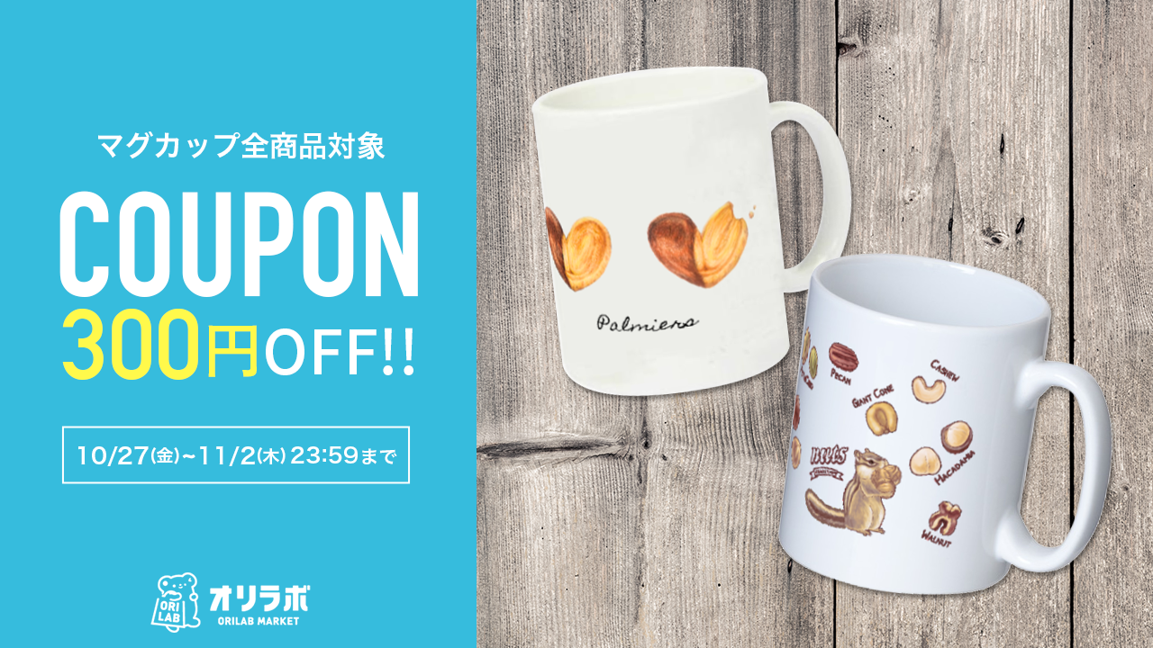 akko mu01 クーポン期限が近いため値下げ中 セール中】akko mu01 クーポン期限が近いため値下げ中